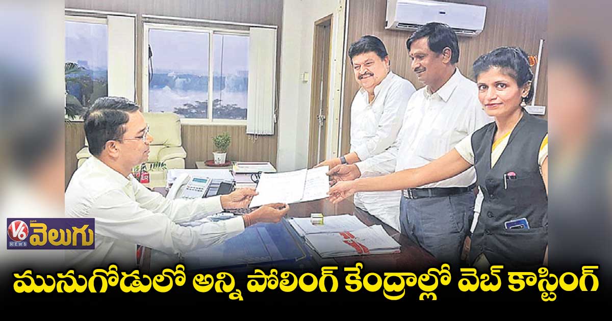 సీనియర్ సిటిజన్స్ కు పోస్టల్ బ్యాలెట్ : సీఈవో వికాస్ రాజ్