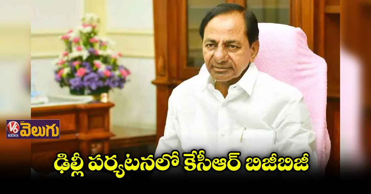 పార్టీ ఆఫీసు పనులు త్వరగా పూర్తి చేయండి: సీఎం కేసీఆర్