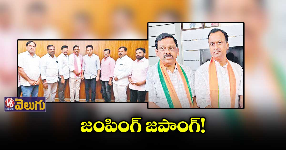 జంపింగ్ జపాంగ్!