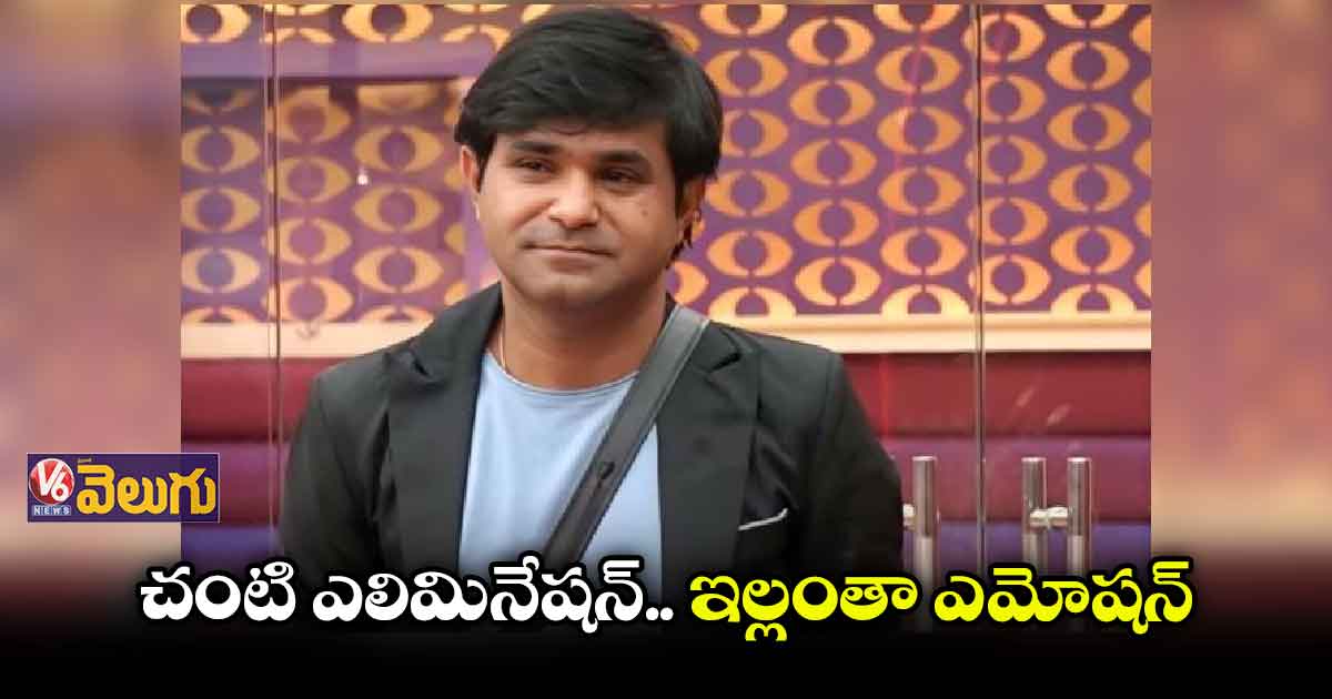 బిగ్బాస్: స్పెషల్ క్లాస్.. ఎవరు పాస్?