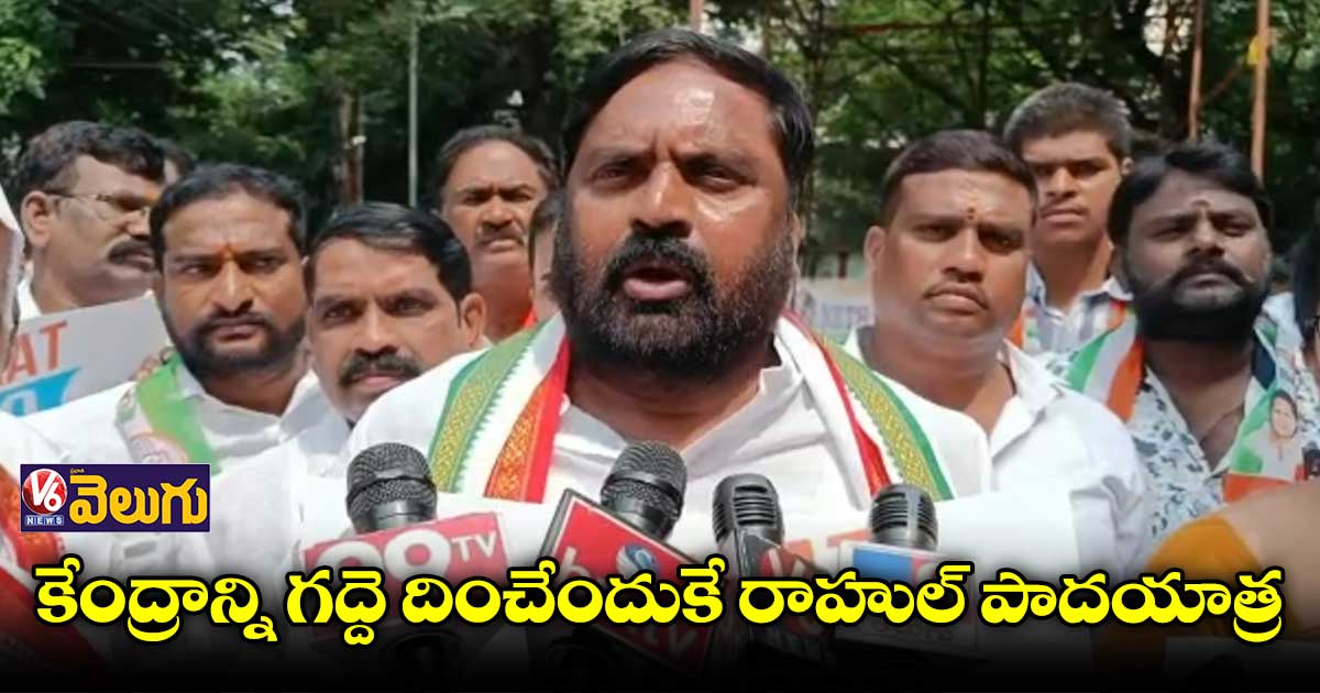 రాహుల్ యాత్రకు మద్దతుగా కాంగ్రెస్ బైక్ ర్యాలీ