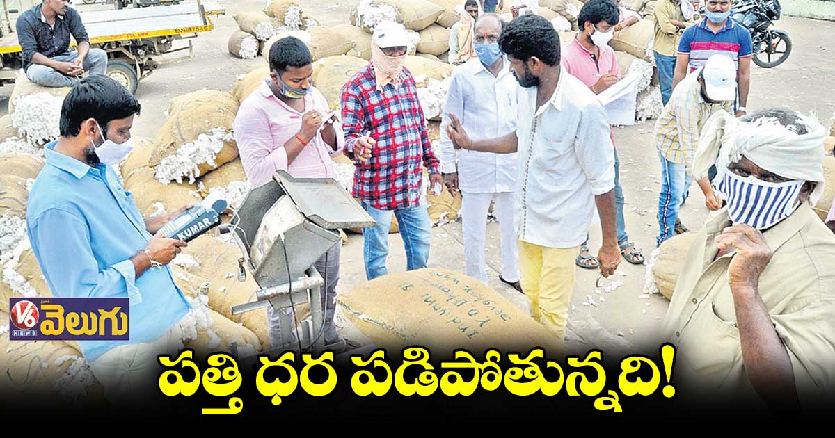 పత్తిని మహారాష్ట్రకు తరలిస్తున్న రైతులు