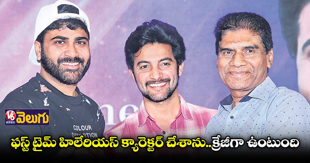 ‘క్రేజీ ఫెలో’ మూవీతో ప్రేక్షకుల ముందుకు వస్తున్న ఆది