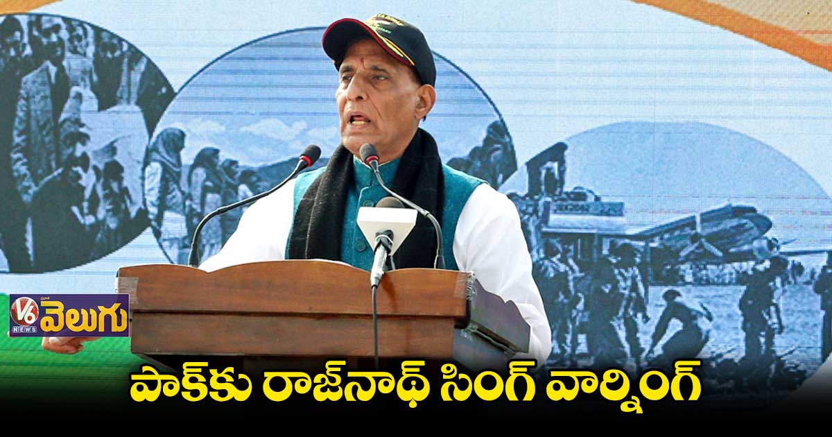 పాక్ ఆక్రమిత కాశ్మీర్ను త్వరలో స్వాధీనం చేసుకుంటాం