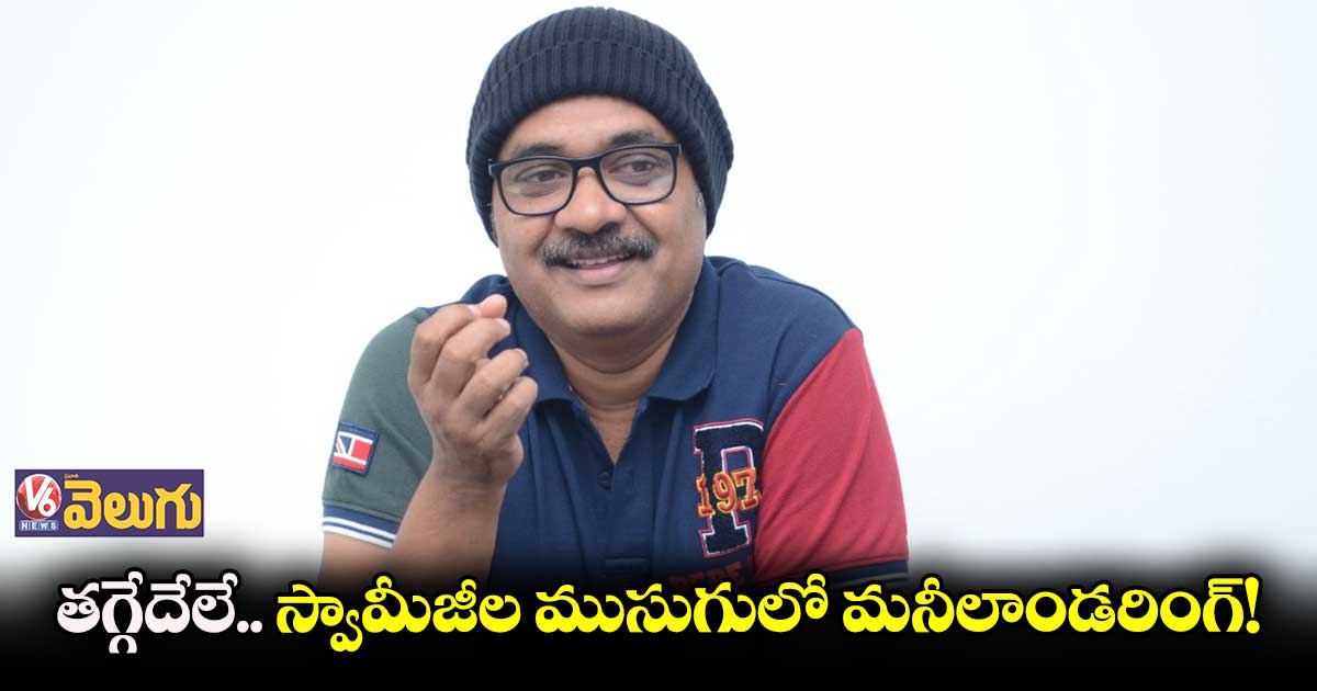 సినిమా అంటే వినోదం మాత్రమే : డైరెక్టర్ శ్రీనివాస్ రాజు
