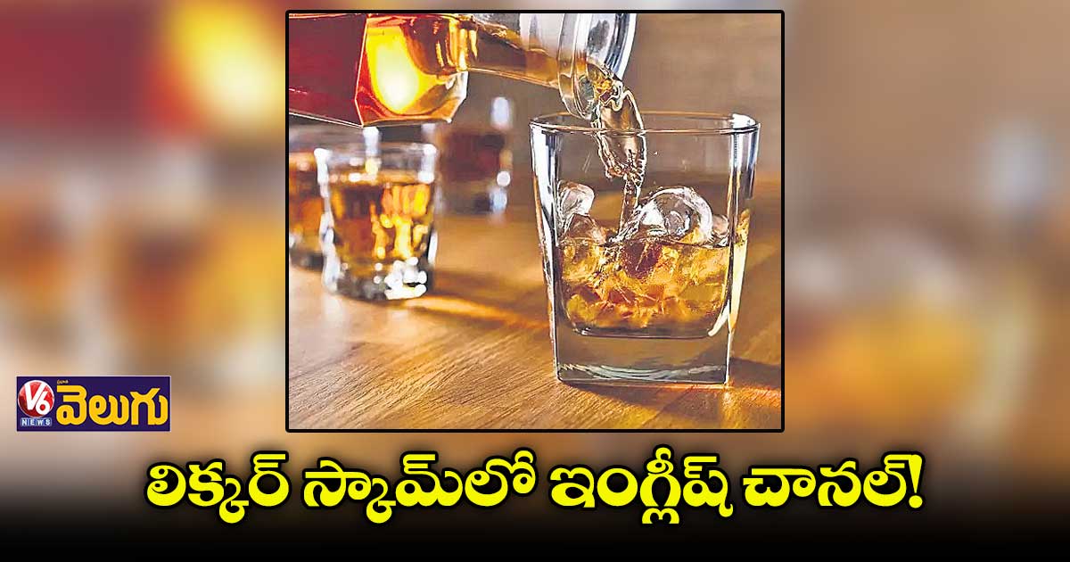 హైదరాబాద్లో ఈడీ సోదాలు..కోట్లలో లావాదేవీలు