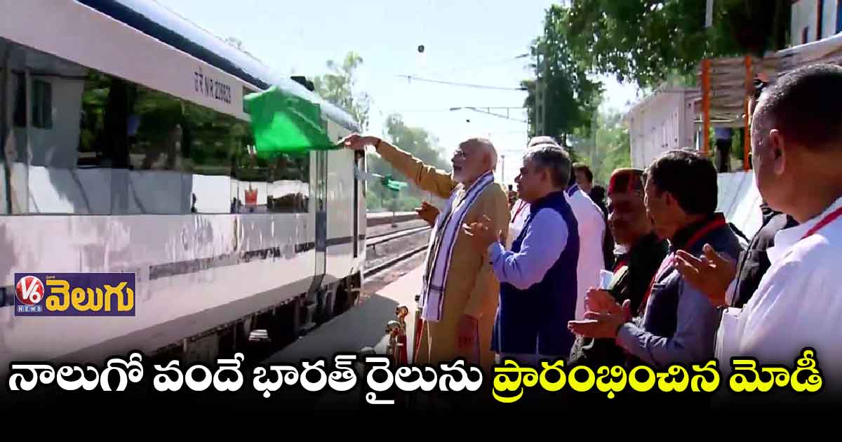 హిమాచల్ ప్రదేశ్లో ప్రధాని మోడీ పర్యటన