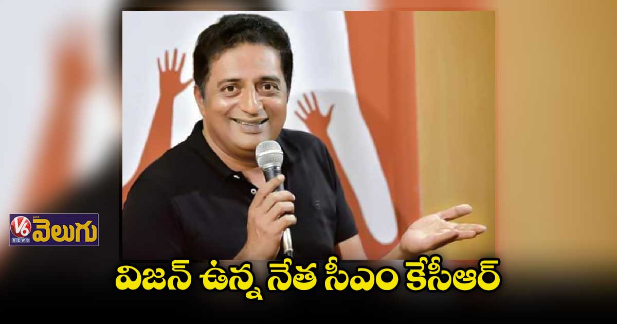 కరీంనగర్ కళోత్సవాలో సినీ నటుడు ప్రకాష్ రాజ్