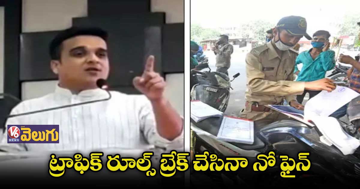 ట్రాఫిక్ నిబంధనలపై గుజరాత్ సర్కార్ కీలక నిర్ణయం
