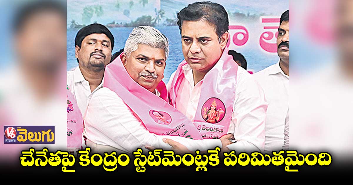 టీఆర్ఎస్​లోకి మాజీ ఎంపీ రాపోలు  ఆనంద భాస్కర్