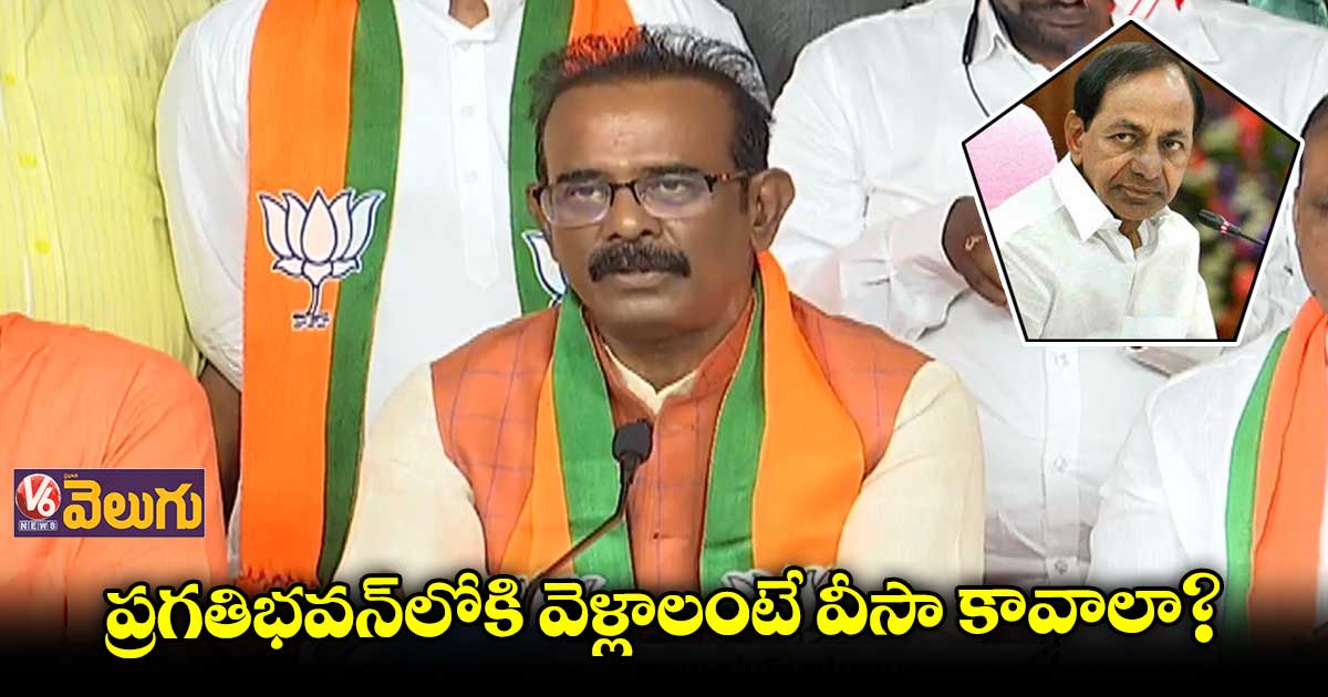 బీజేపీ ఉద్యమకారుల పార్టీ..టీఆర్ఎస్ ఉద్యమ ద్రోహుల పార్టీ