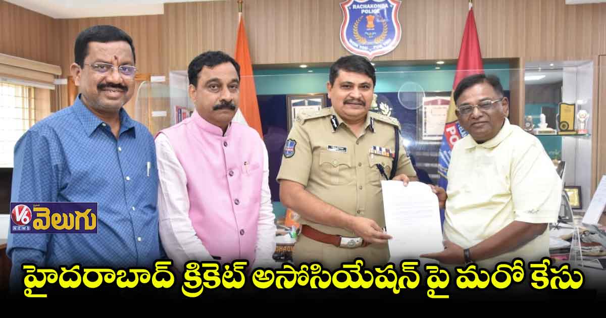 హైద్రాబాద్ క్రికెట్ అసోసియేషన్ పై మరో కేసు