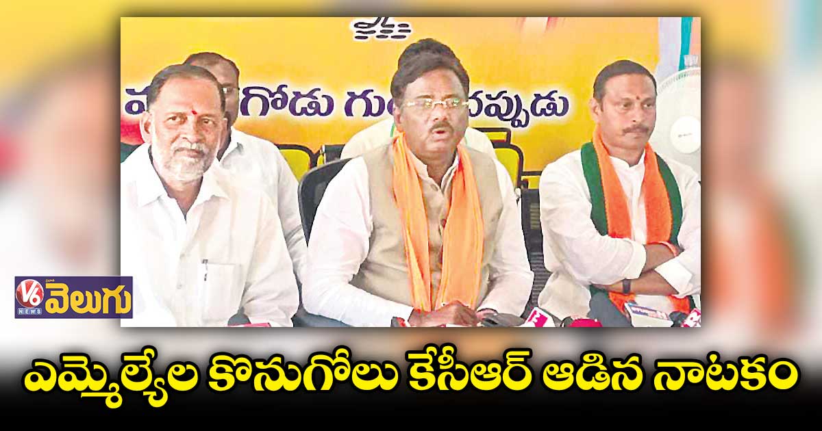 మునుగోడులో ఓడిపోతామన్న ఫ్రస్ట్రేషన్తో ఈ నాటకానికి తెర లేపారు : వివేక్ వెంకటస్వామి