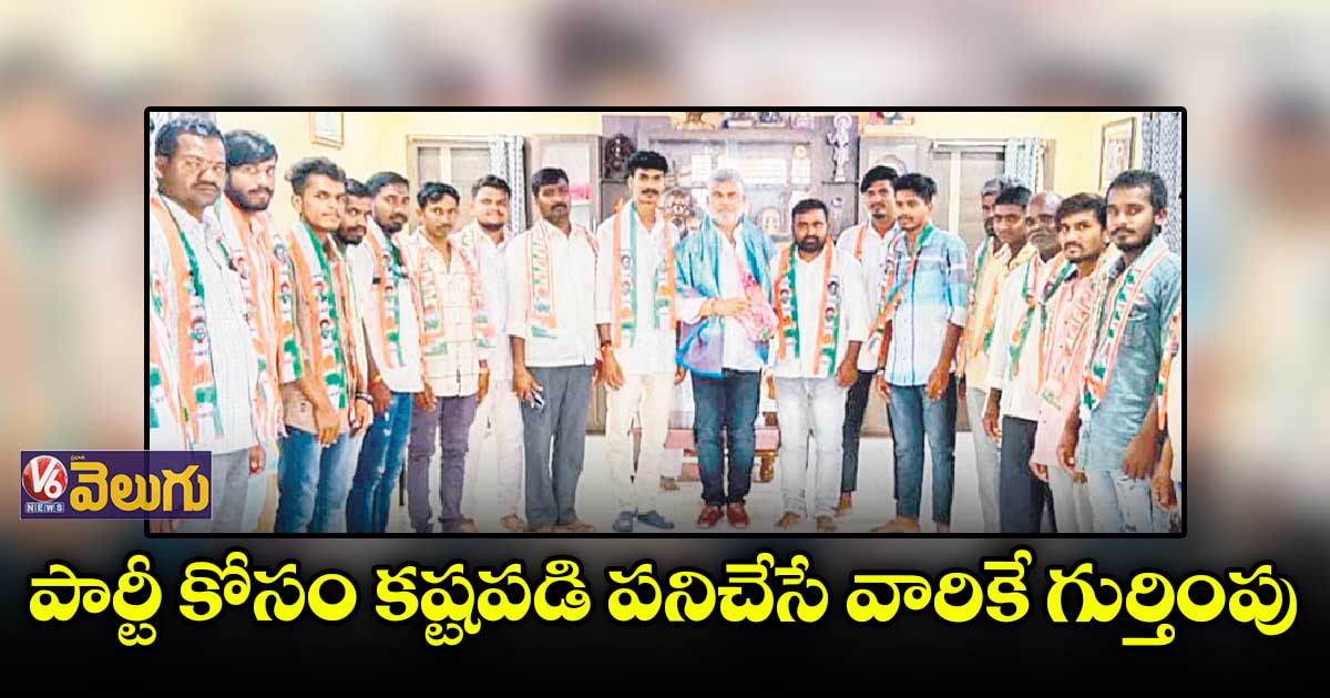  కాంగ్రెస్ అధికారంలోకి రావాలంటే సోషల్ మీడియా పాత్ర కీలకం : గడ్డం ప్రసాద్