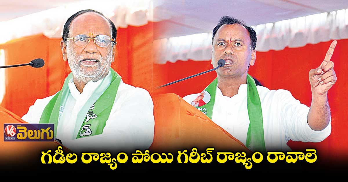 కేసీఆర్ కు డబ్బా కొట్టలేక బయటికి వచ్చా : బూర నర్సయ్య గౌడ్