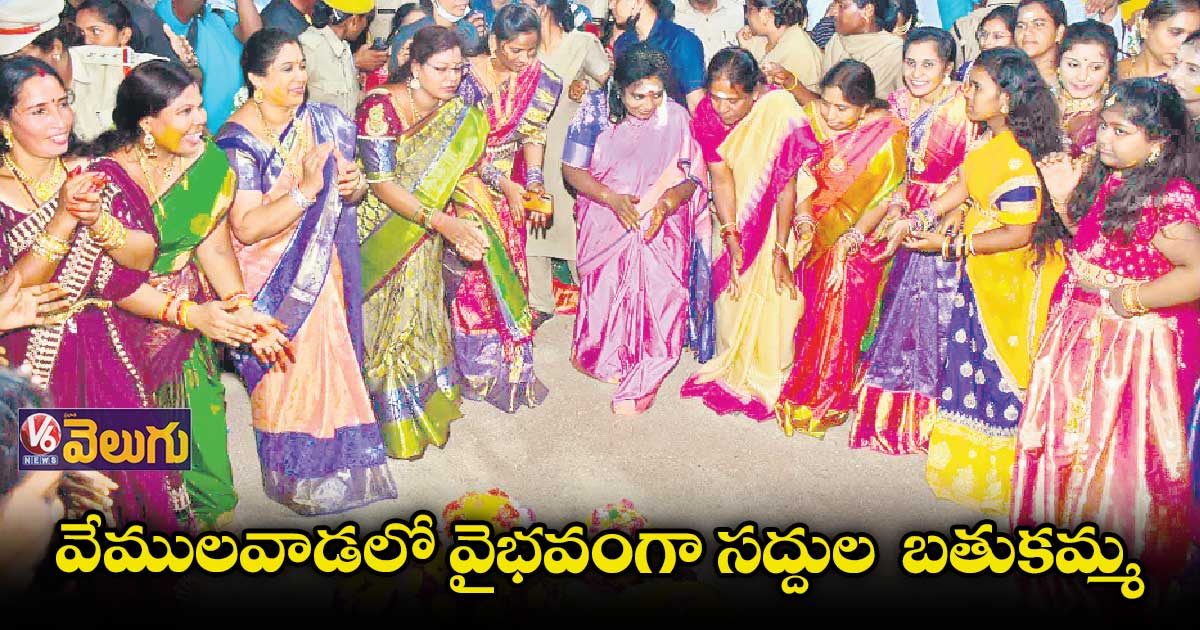 మహిళలతో కలిసి బతుకమ్మ ఆడిన గవర్నర్ 