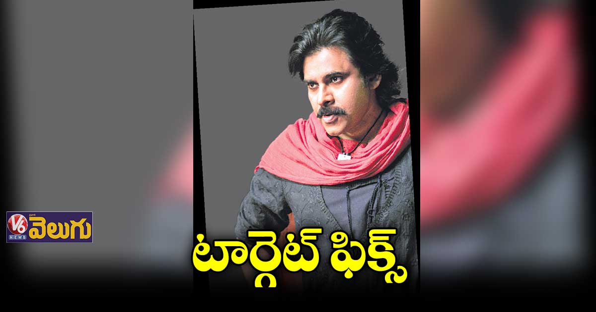 ‘హరిహర వీరమల్లు’ కొత్త షెడ్యూల్