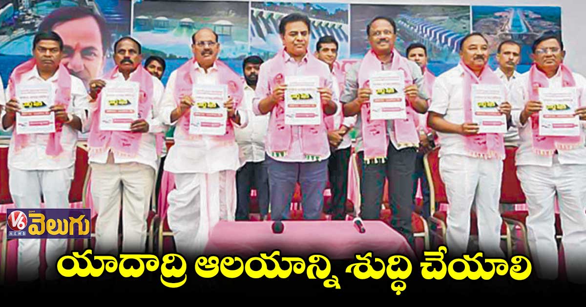21 అంశాలతో బీజేపీపై చార్జ్షీట్ విడుదల