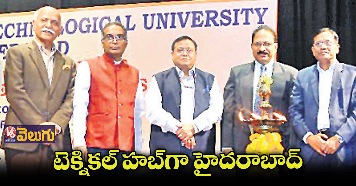 గ్లోబల్ సిటీగా ఉన్న హైదరాబాద్ .. టెక్నికల్ హబ్గా మారుతోంది