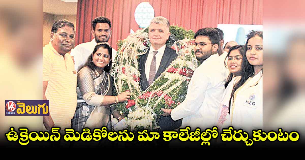 ఉక్రెయిన్ నుంచి తిరిగొచ్చిన స్టూడెంట్లకు ఉజ్బెకిస్తాన్ సర్కార్ శుభవార్త