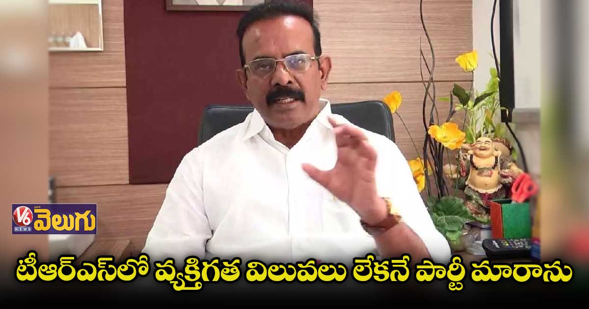 దండాలు పెట్టుకుంటూ తిరిగే వారికే టీఆర్ఎస్ లో గుర్తింపుంటుంది : బూర నర్సయ్య