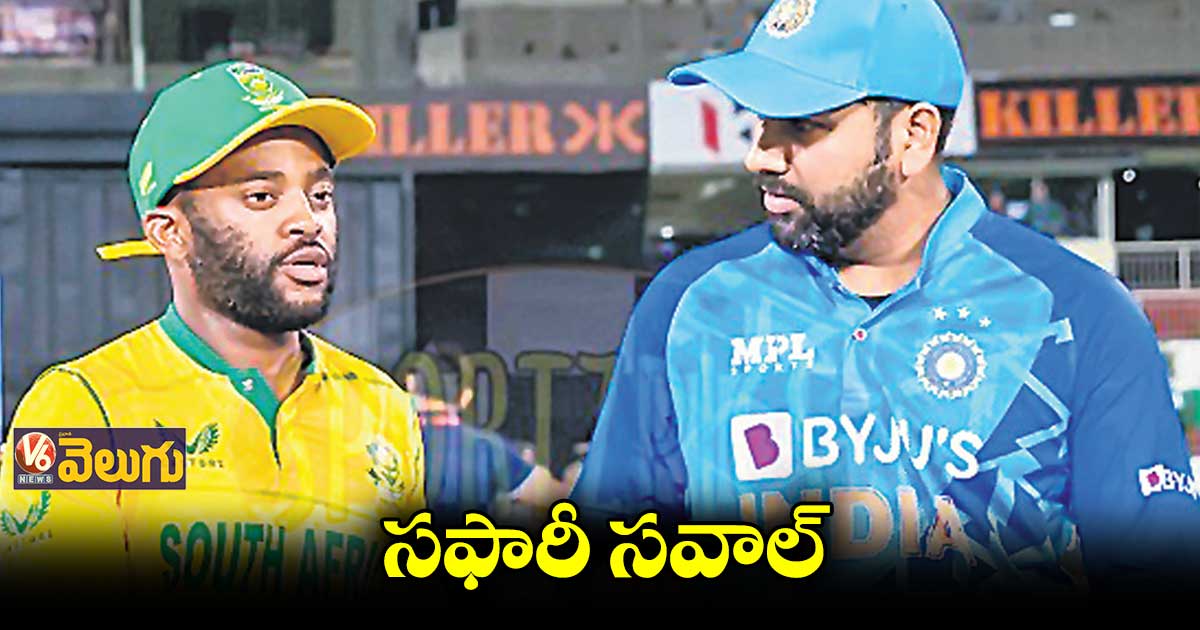 టీ20 వరల్డ్ కప్లో నేడు సౌతాఫ్రికాతో ఇండియా కీలక పోరు