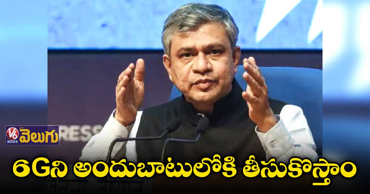 అన్ని డిజిటల్ సేవలకు టెలికాం మూలం