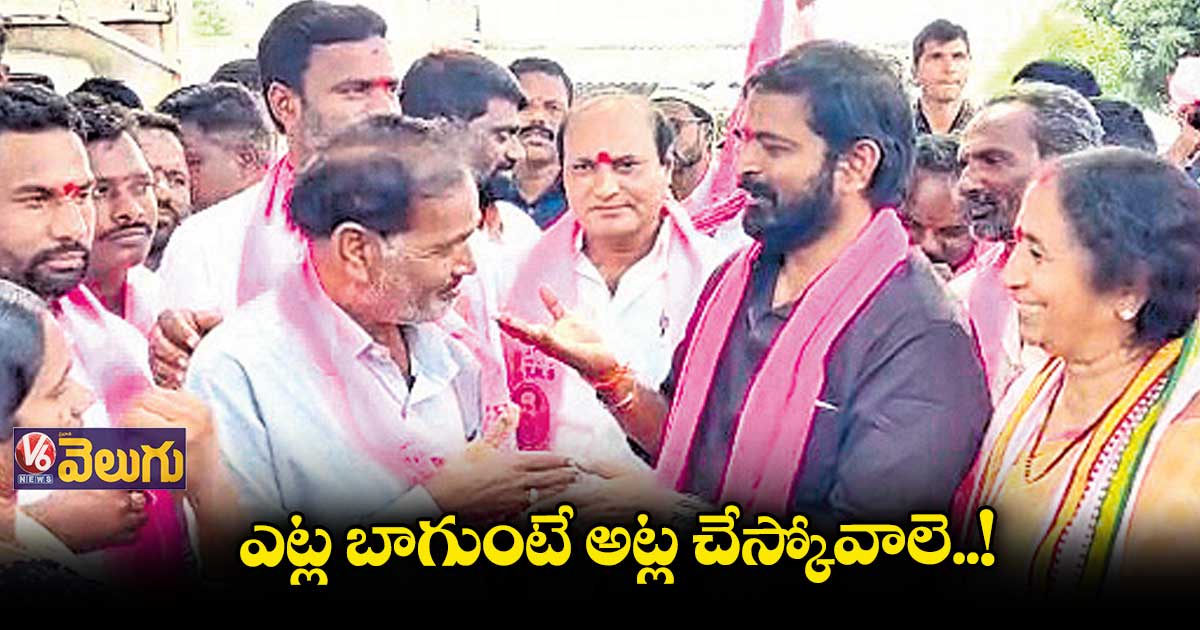 ఎప్పటిలా ఉండకుండా ఎట్ల బాగుంటే అట్ల చేసుకోవాలి : మంత్రి శ్రీనివాస్ గౌడ్