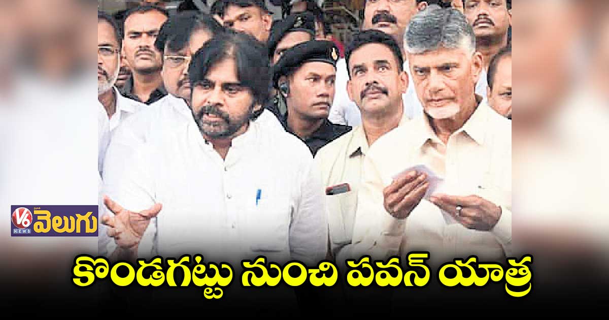 ఏపీలో కీలక పరిణామాలు.. మళ్లీ టీడీపీతో జనసేన పొత్తు?