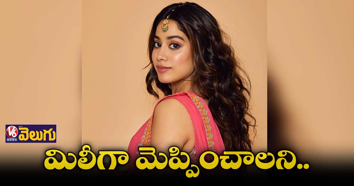 సర్వైవల్ థ్రిల్లర్తో వస్తున్న జాన్వీ కపూర్