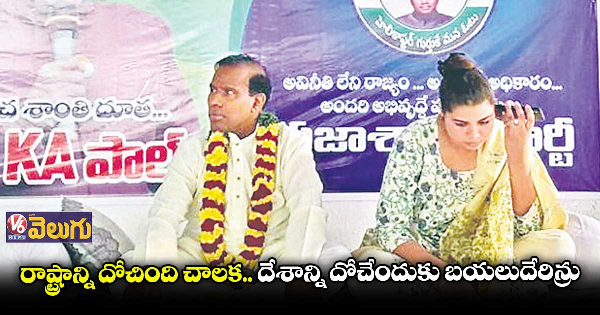 సీఎం కేసీఆర్ ఫ్యామిలీపై కేఏ పాల్ ఫైర్