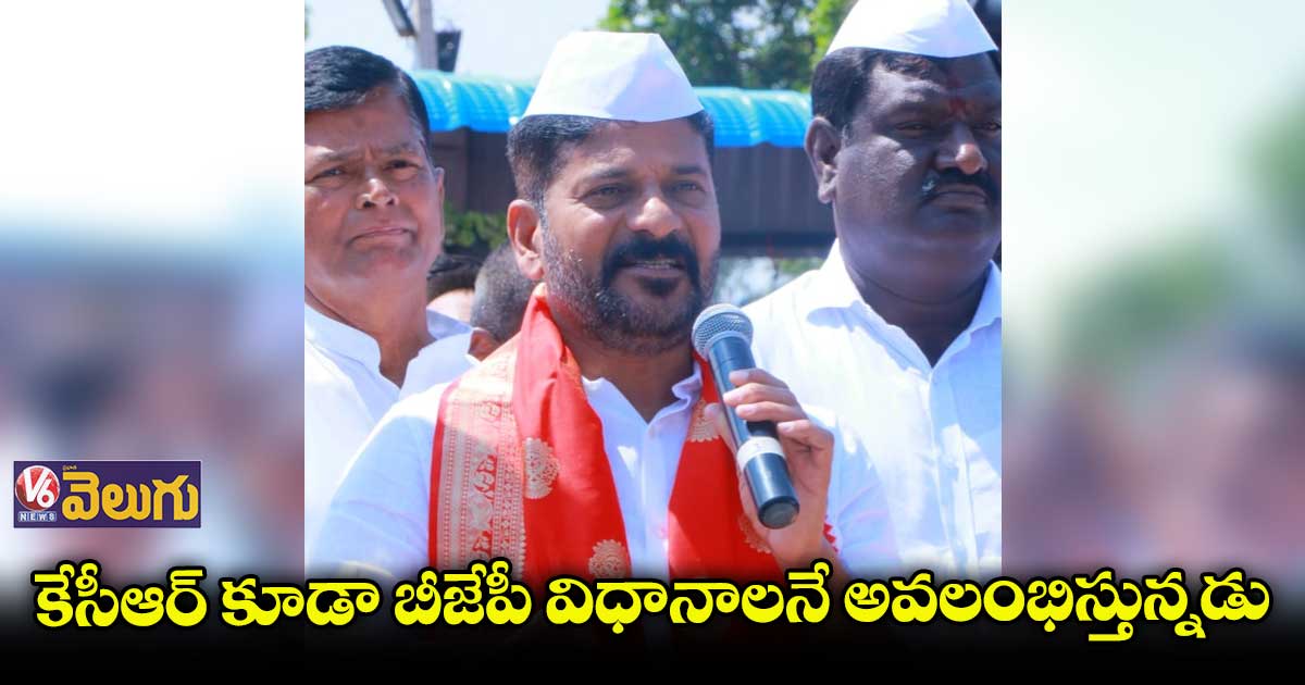 కేసీఆర్, మోడీ బ్రిటీషర్లకు ఏకలవ్య శిష్యులుగా తయారైన్రు