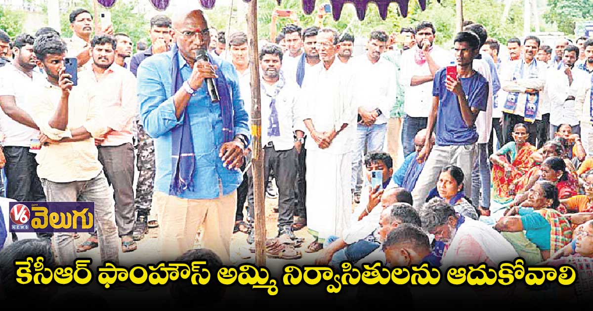  సర్కారు తీరుతో 50 మంది చనిపోయారు
