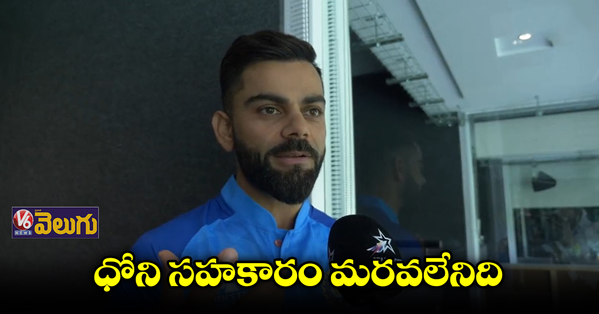 సూర్యతో బ్యాటింగ్ చేయడం సరదాగా ఉంటుంది