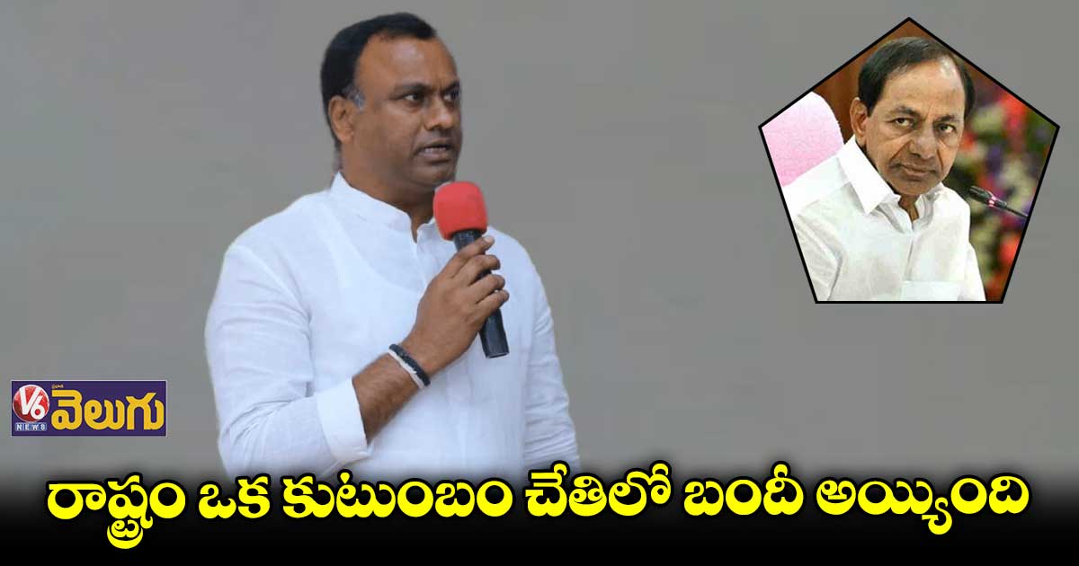 ప్రజాస్వామ్య పరిరక్షణ‌‌ కోసమే రాజీనామా చేశా : కోమటిరెడ్డి రాజగోపాల్ రెడ్డి
