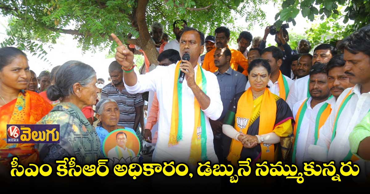 మునుగోడు ప్రజల తీర్పు చరిత్రలో నిలిచిపోవాలి: రాజగోపాల్ రెడ్డి