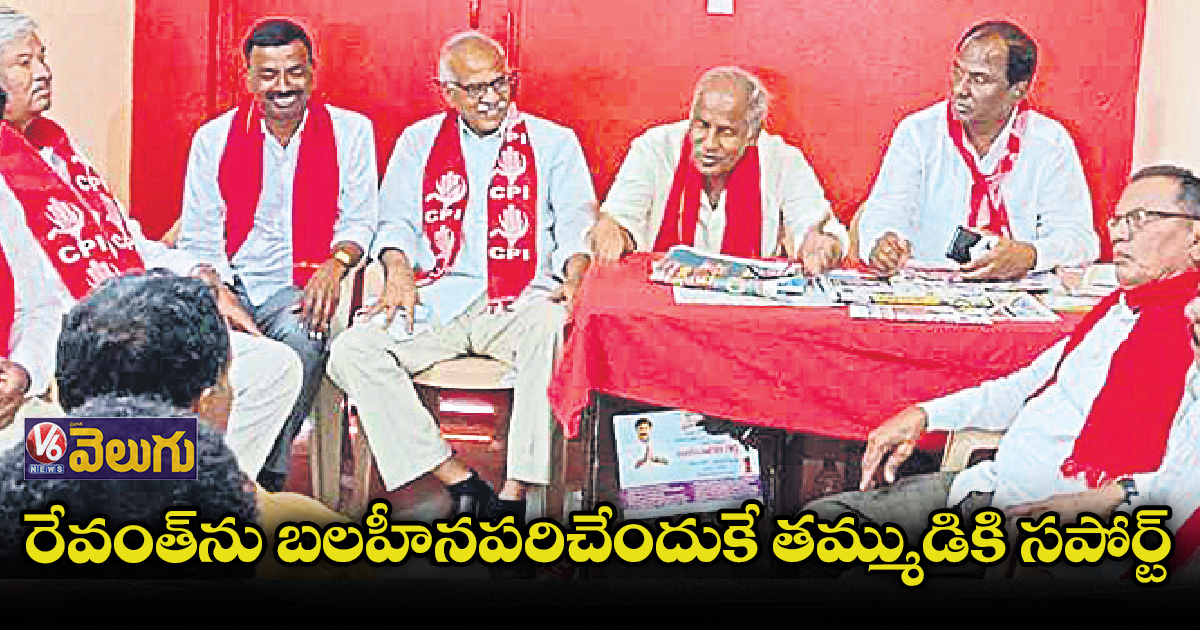 కోమటిరెడ్డి బ్రదర్స్కు నైతిక విలువల్లేవు : కూనంనేని సాంబశివరావు