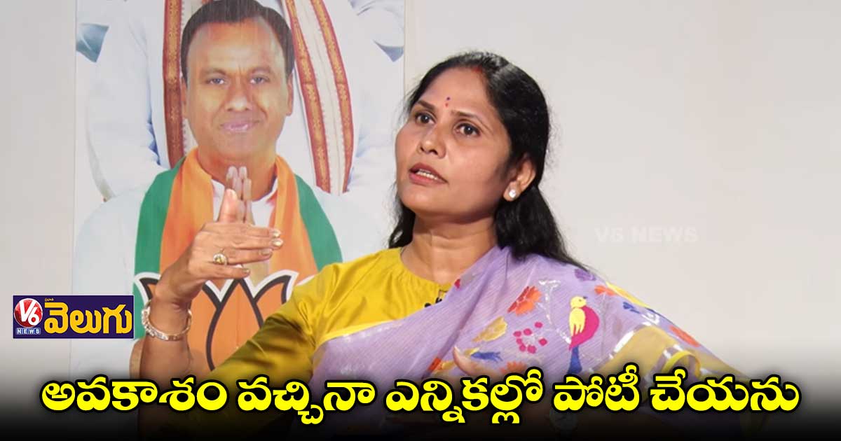 నియోజకవర్గం అభివృద్ధి కోసమే రాజీనామా చేశారు