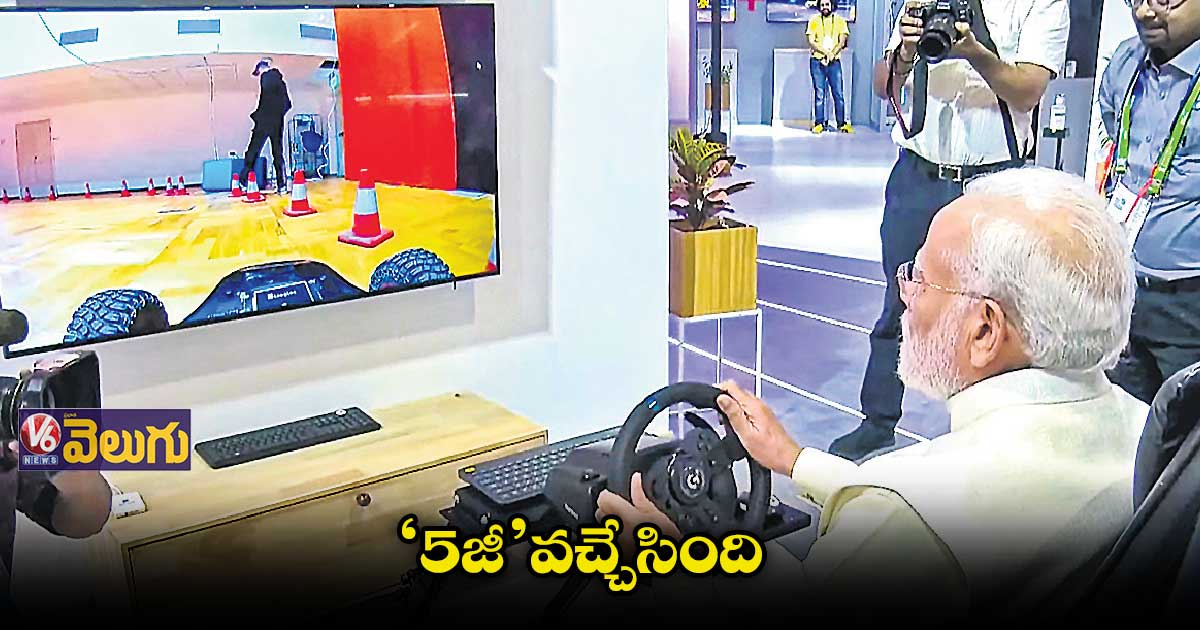 130 కోట్ల ప్రజలకు టెలికం ఇండస్ట్రీ ఇచ్చిన గిఫ్ట్
