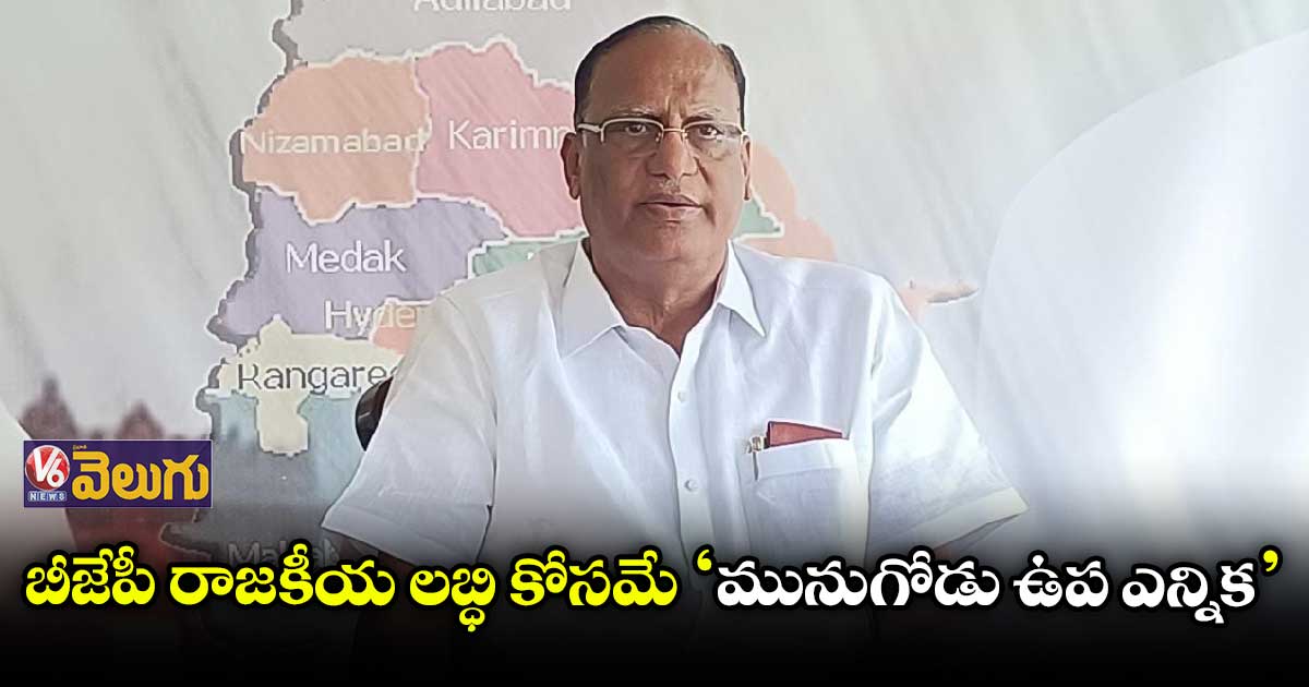 రాష్ట్రాభివృద్ధి టీఆర్ఎస్ తోనే సాధ్యం : గుత్తా సుఖేందర్ రెడ్డి
