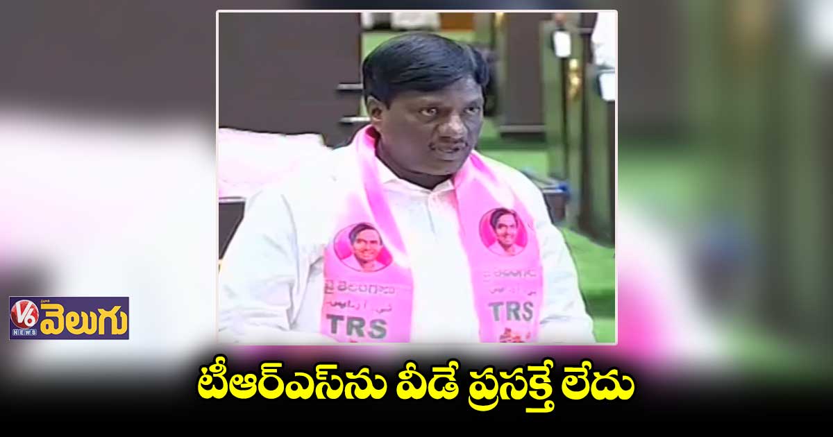 ఎమ్మెల్యేల కొనుగోలు వ్యవహారంతో నాకేం సంబంధం లేదు: ఎమ్మెల్యే మహేష్ రెడ్డి