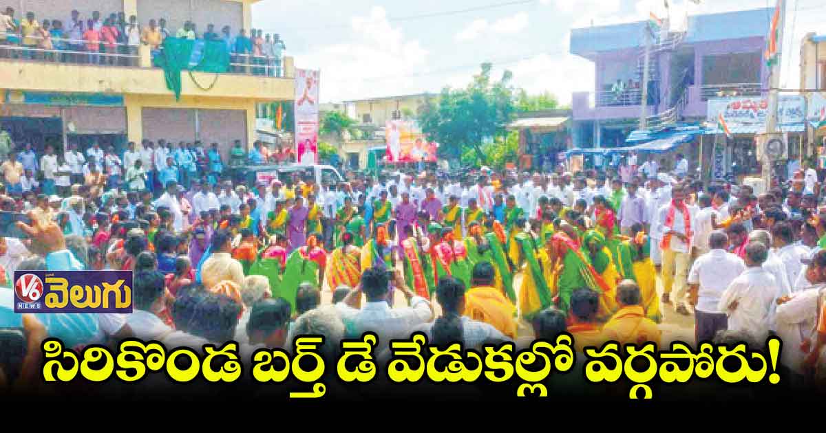 ఉమ్మడి వరంగల్ జిల్లా సంక్షిప్త వార్తలు