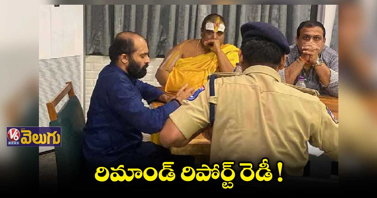 మొయినాబాద్ ఫామ్ హౌస్ కేసులో నిందితులకు వైద్య పరీక్షలు పూర్తి 