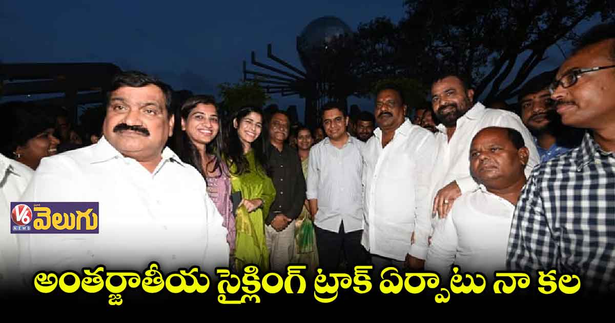 గండిపేట చెరువు వద్ద  పార్క్⁬ను ప్రారంభించిన కేటీఆర్