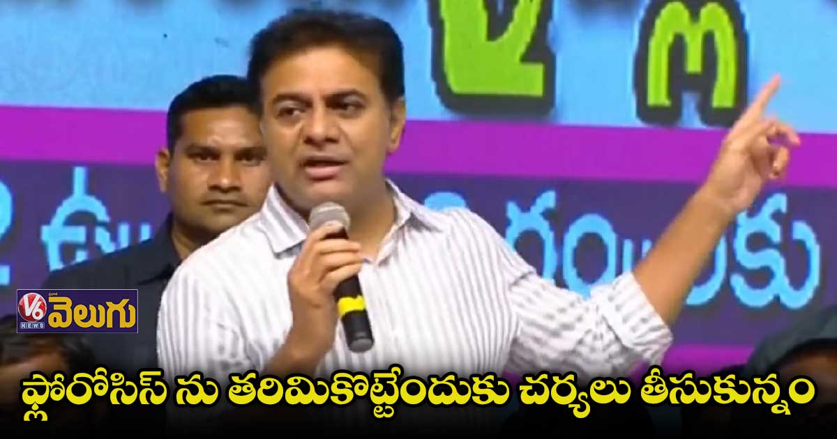 లారీ డ్రైవర్ల ఆత్మీయ సమ్మేళనంలో మంత్రి కేటీఆర్ 