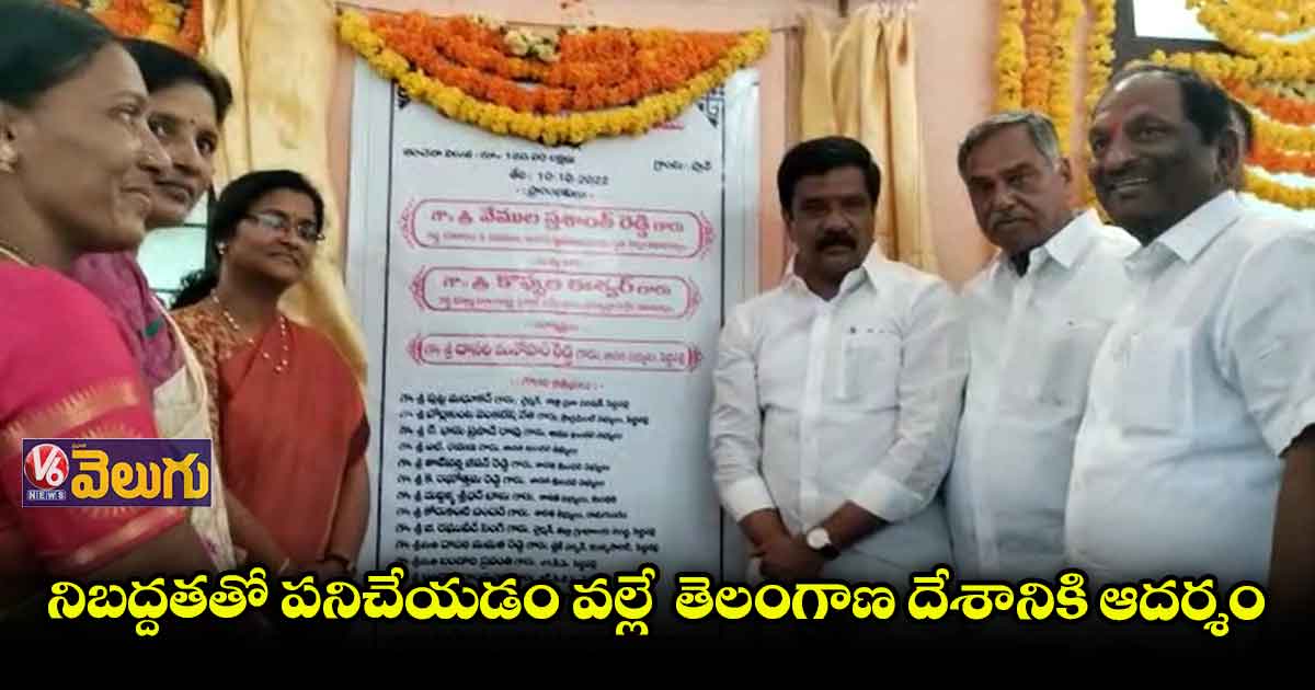 పెద్దపల్లి జిల్లాలో వరి సాగు పెరిగింది : మంత్రి వేముల