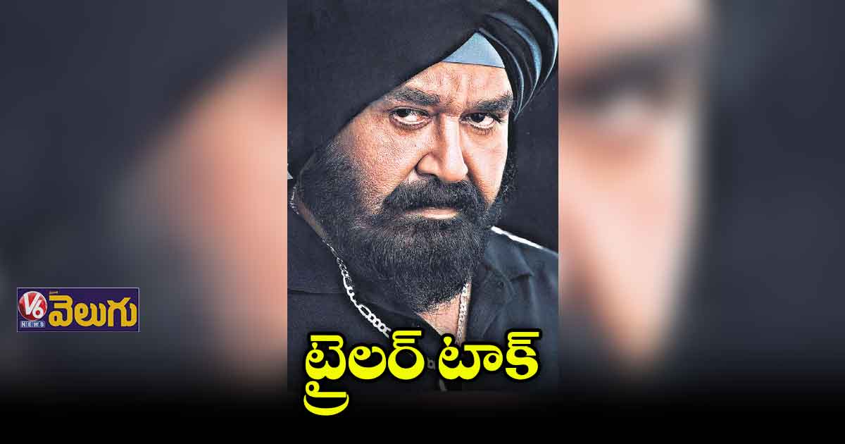 అక్టోబర్ 21న రిలీజ్ కానున్న ‘మాన్స్టర్’