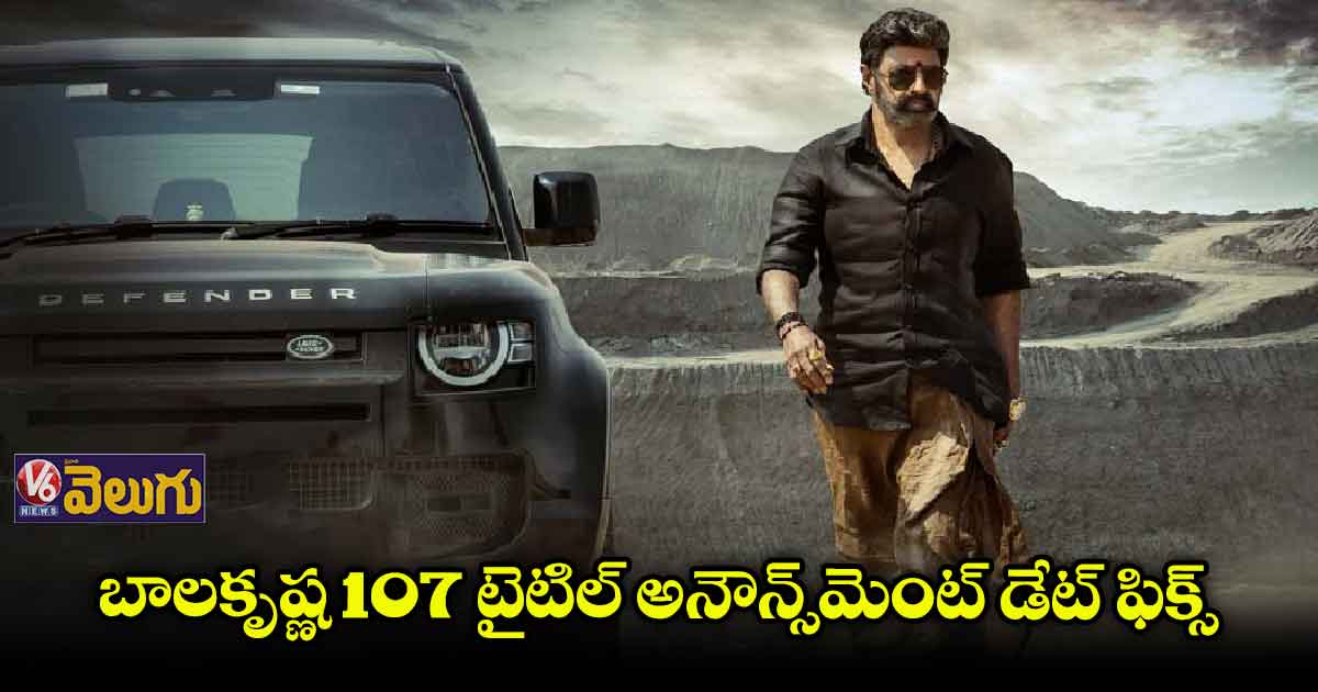 బాలకృష్ణ ఫ్యాన్స్ కు దీపావళి గిఫ్ట్