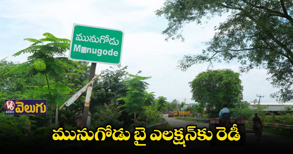 ఉమ్మడి నల్గొండ జిల్లా సంక్షిప్త వార్తలు