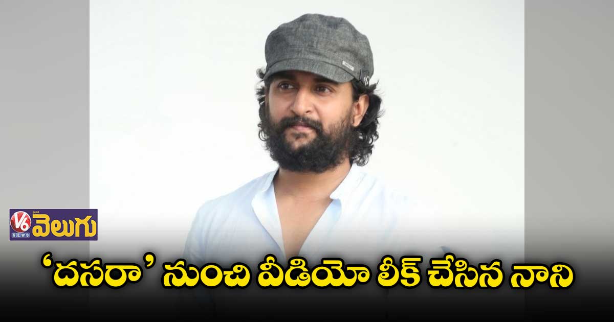 ‘రేపటి సంది దుమ్ము లేసిపోద్ది’